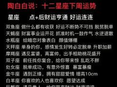 巨蟹座下周运势,巨蟹座下周运势 最新