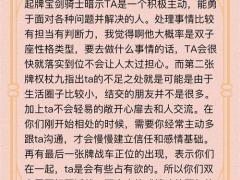 姓名测试你的另一半是谁,姓名测试你的另一半是谁