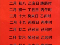 2025年11月宜栽种吉日 2025年11月最合适栽树的好日子